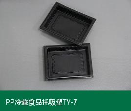 吸塑包装 吸塑包装